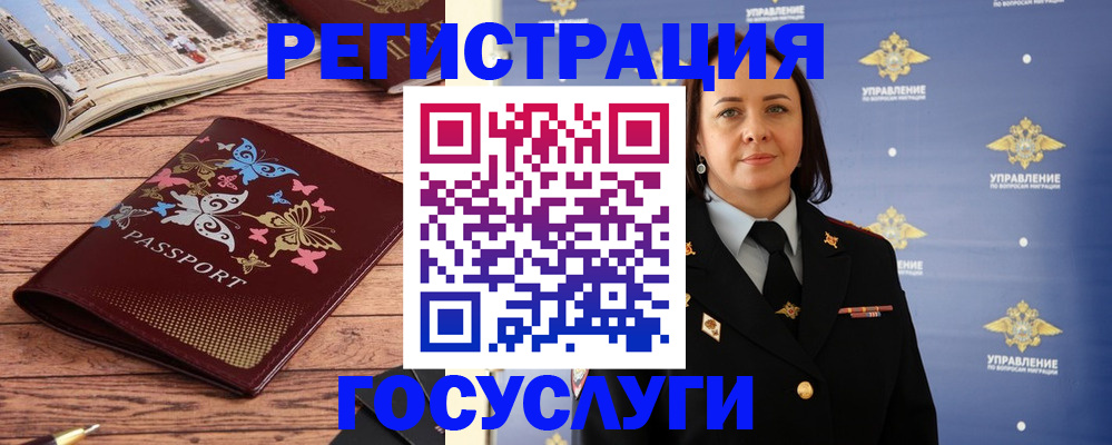 прописка для кредита в Зверево