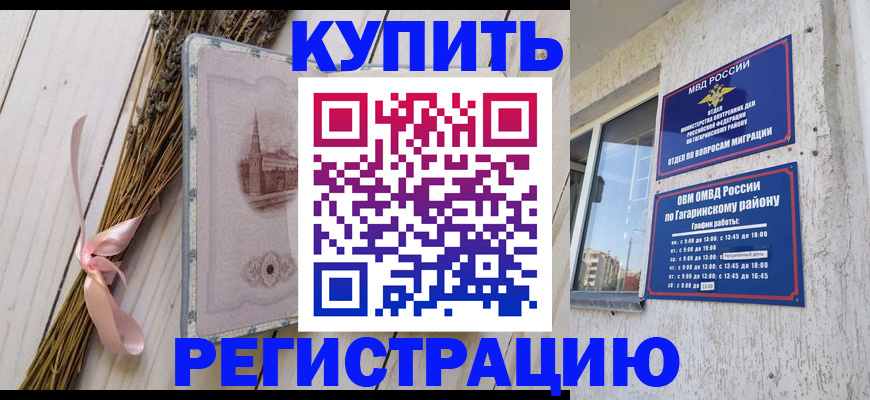 найти адрес прописки в Зверево